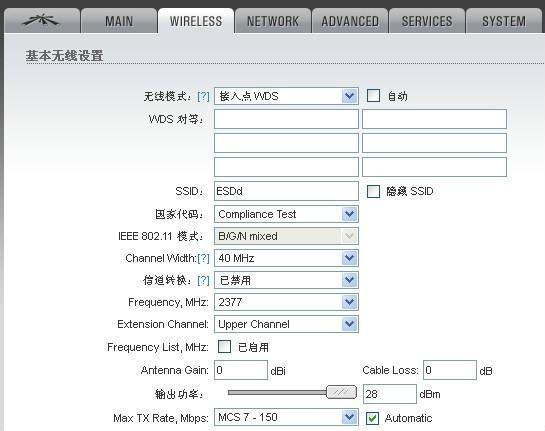 服务器br0网桥地址修改_删除网桥
