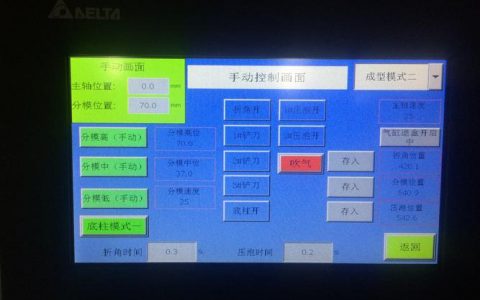 对象存储控制台图形界面模式_控制台图形界面模式