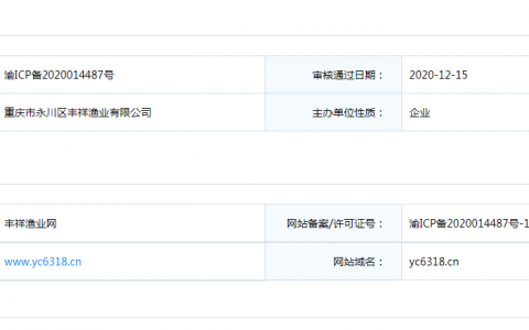 大型网站建站公司 上市_分公司或子公司网站是否可以备案到总公司备案中
