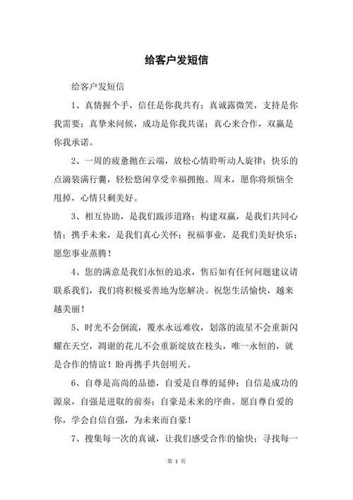 短信发送方案_发送短信