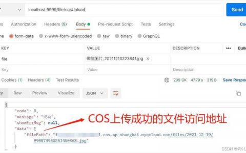 对象存储生成创建桶的URL_生成创建桶的URL