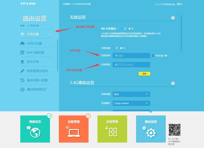 服务器网口聚合怎么操作_创建LANWAN互联口(业务网)