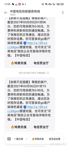 短信服务停止_停止服务