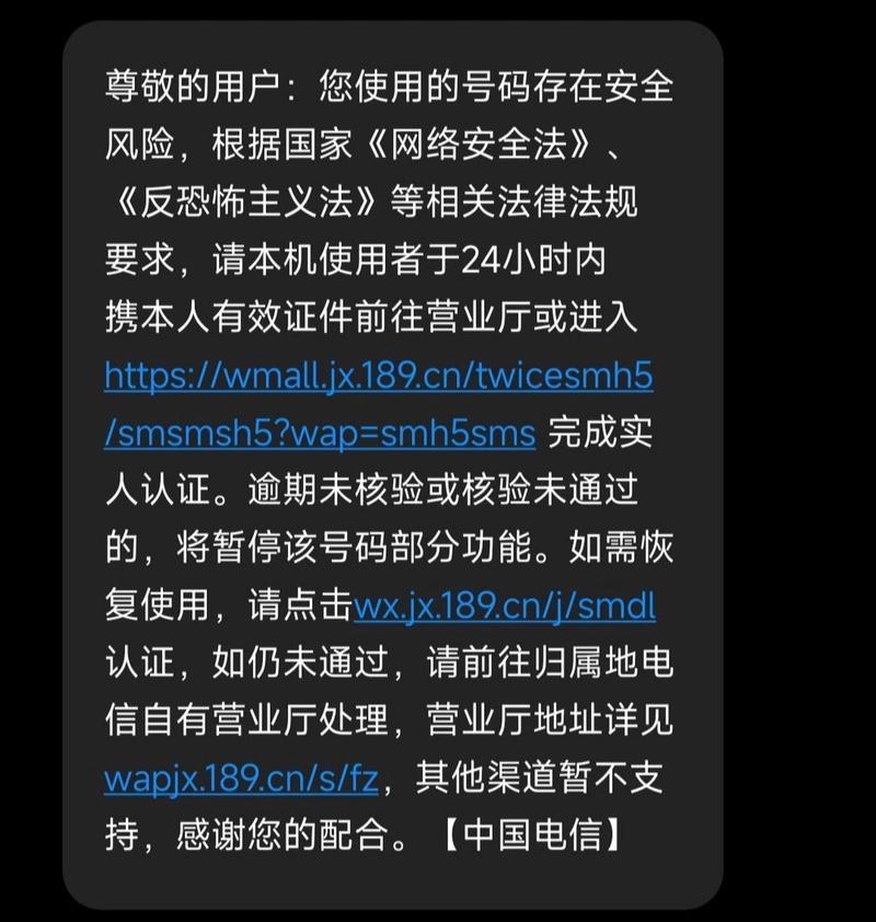 短信服务停止_停止服务