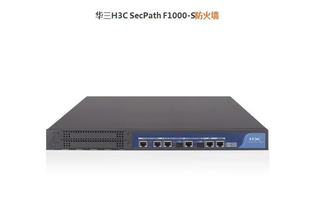 防火墙怎么样_BCS的性能怎么样?