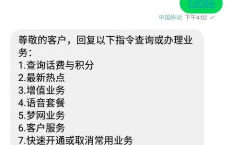 短信端口查询_查询端口