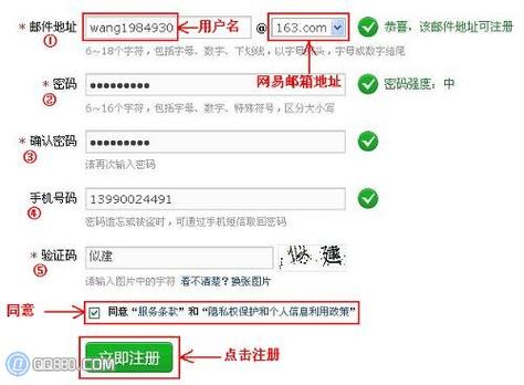 电子邮件域名怎么写_域名添加失败怎么办?