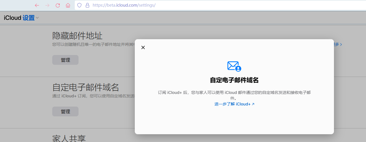 电子邮件域名怎么写_域名添加失败怎么办?