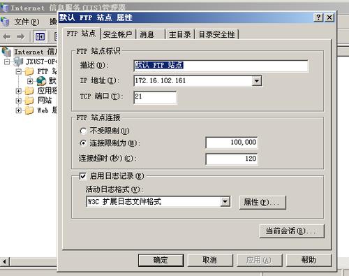 ftp服务器的默认端口_FTP