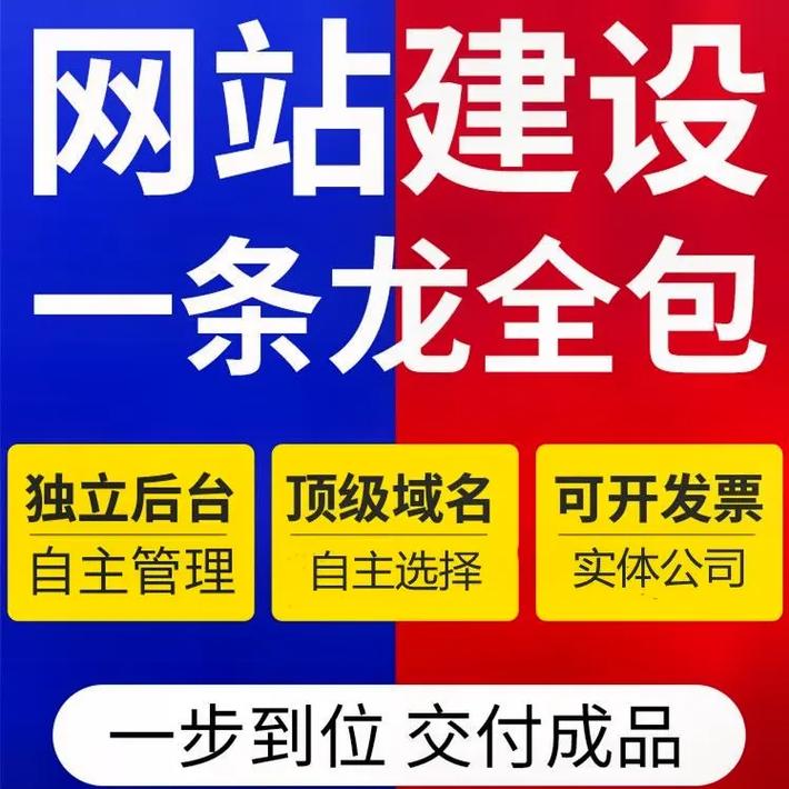 建网站的服务器和域名是什么