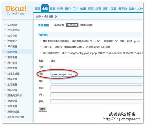 发布网站域名设置_网站服务在国内如何设置加速网站域名?