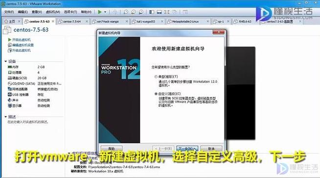 服务器安装哪个centos_CentOS