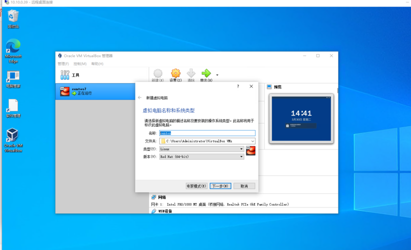 服务器安装哪个centos_CentOS