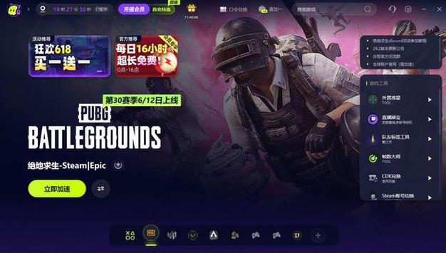 绝地求生为什么会出反作弊服务器