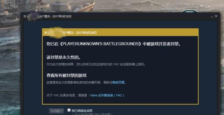 绝地求生为什么会出反作弊服务器