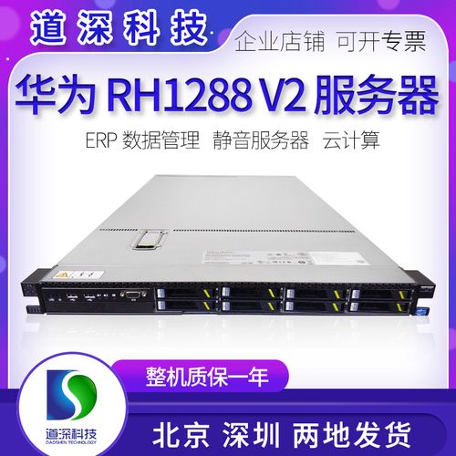 部署华为云服务器协议有什么用