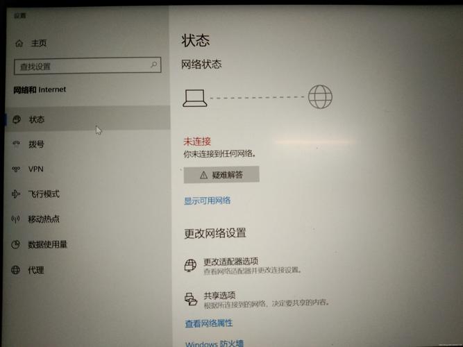 电脑网络出现感叹号是什么意思_“删除”按钮是什么意思?