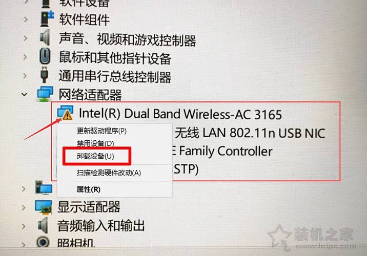 电脑网络出现感叹号是什么意思_“删除”按钮是什么意思?