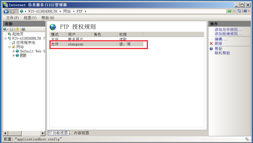 FTP服务器的匿名登录命令_快速构建FTP站点（Linux）