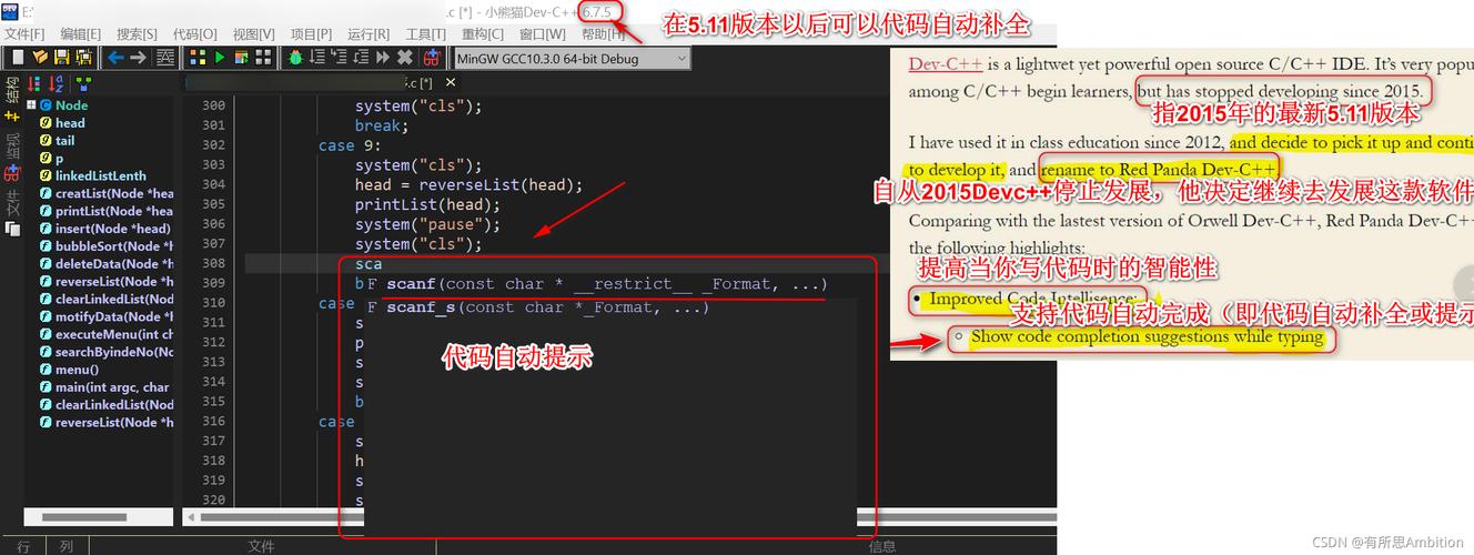 打开网站自动跳转代码_代码自动补全