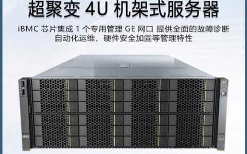 服务器是超级主机吗_什么是主机安全？