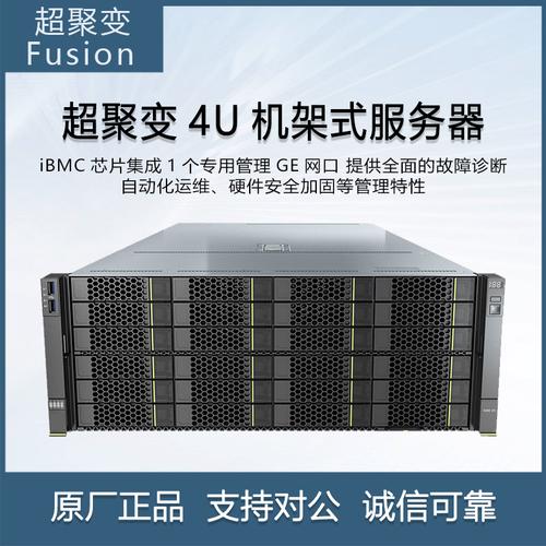 服务器是超级主机吗_什么是主机安全?
