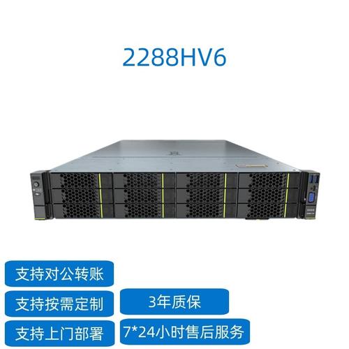 服务器是超级主机吗_什么是主机安全?