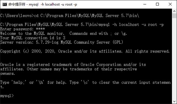 dos进入mysql_进入课程