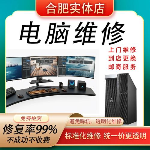 服务器维修一般什么时候好