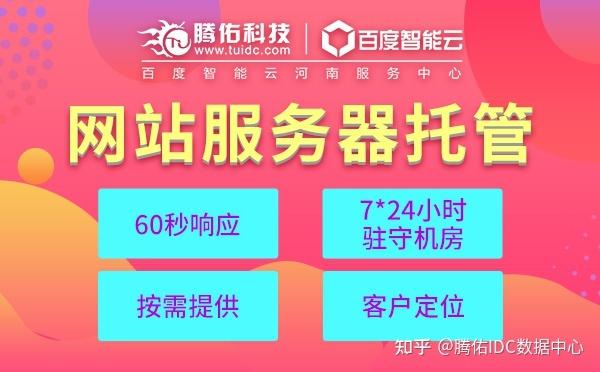服务器托管与租用_云专线如何收费?