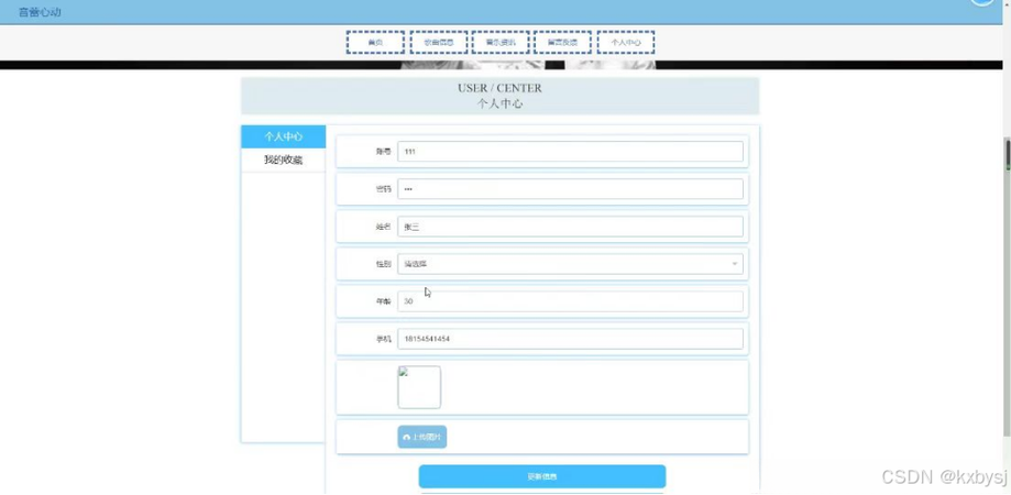 node搭建音乐服务器错误是什么意思