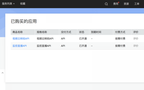 对象存储OBS已上传段信息_对象存储（OBS）