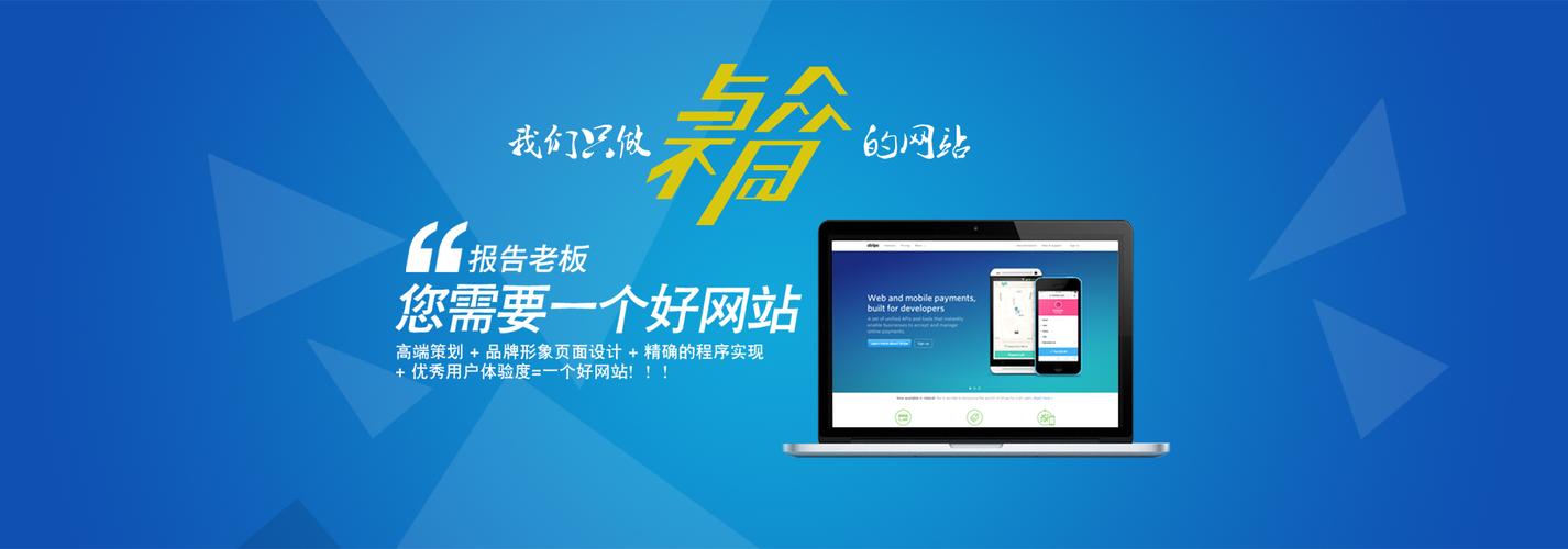 番禺网站 优化_优化类