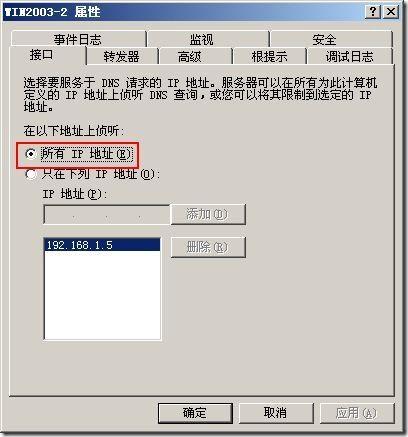 服务器什么情况下创建子域