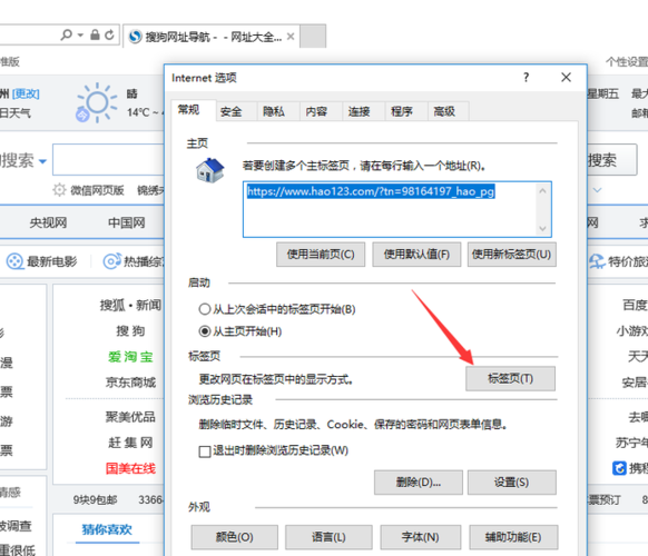 电脑手机一体网站_电脑网站设置