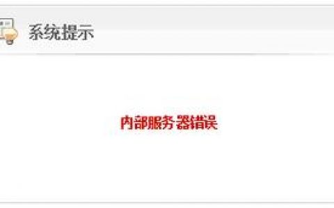 fes3服务器错误究竟指的是什么？