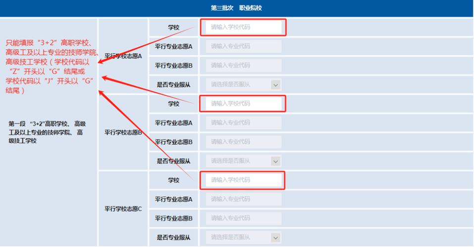 大连服务公司 网站_职业认证考试的报名方式