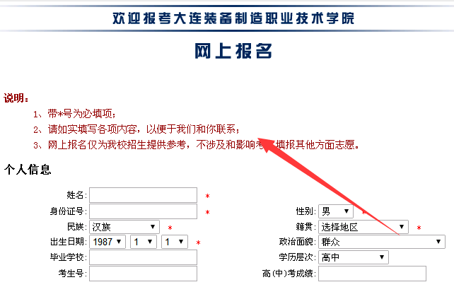 大连服务公司 网站_职业认证考试的报名方式