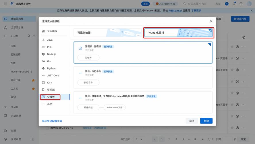 服务器主机linux安装教程_批量Linux主机安装Agent