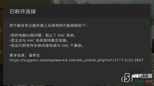 csgo无法连接经济服务器是什么意思