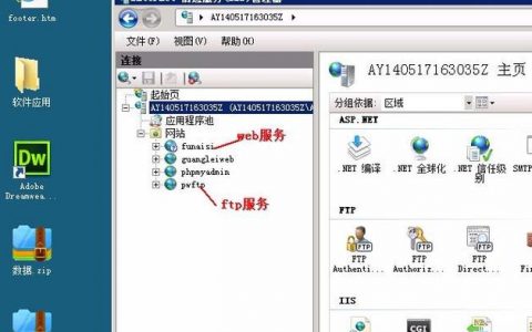 ftp共享文件服务器怎么使用_FTP