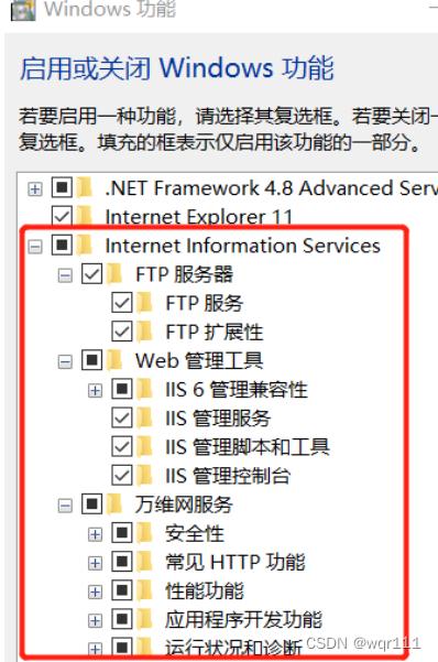 ftp共享文件服务器怎么使用_FTP