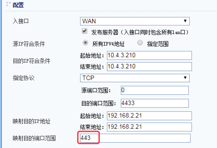 端口映射cdn_端口映射配置