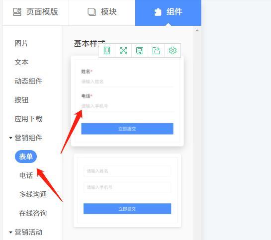 服务器建站工具_建站入门