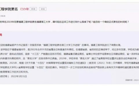 福建工程学院数据库_福建管局要求