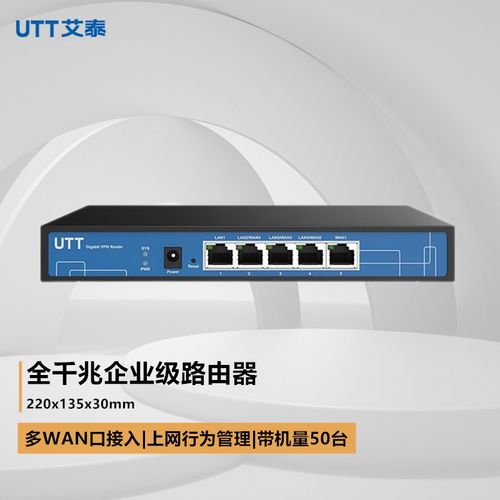 艾泰pppoe服务器账号密码是什么