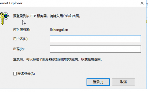ftp服务器不启用用户名密码_修改FTP密码