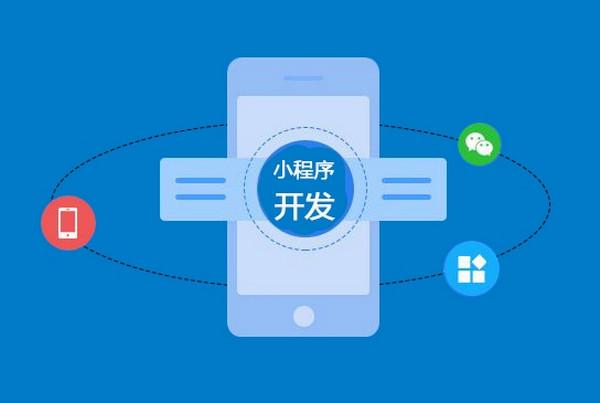 华为云服务器能干什么小程序