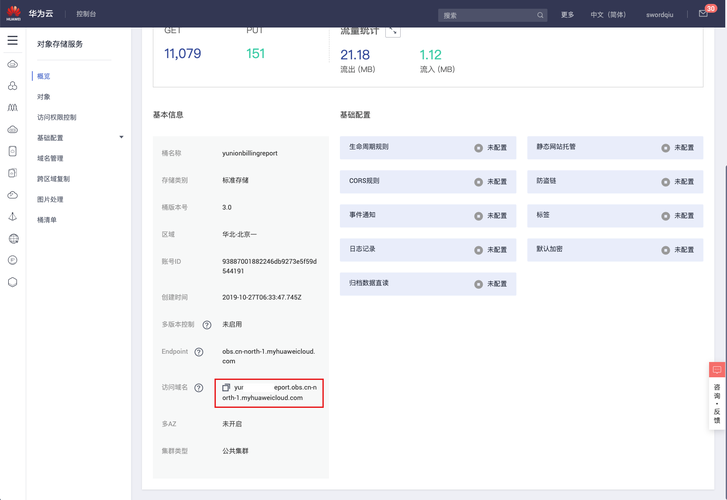 华为云服务器能干什么小程序