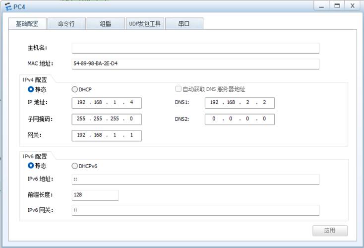 dhcp服务器配置参数_修改DHCP配置项(可选)